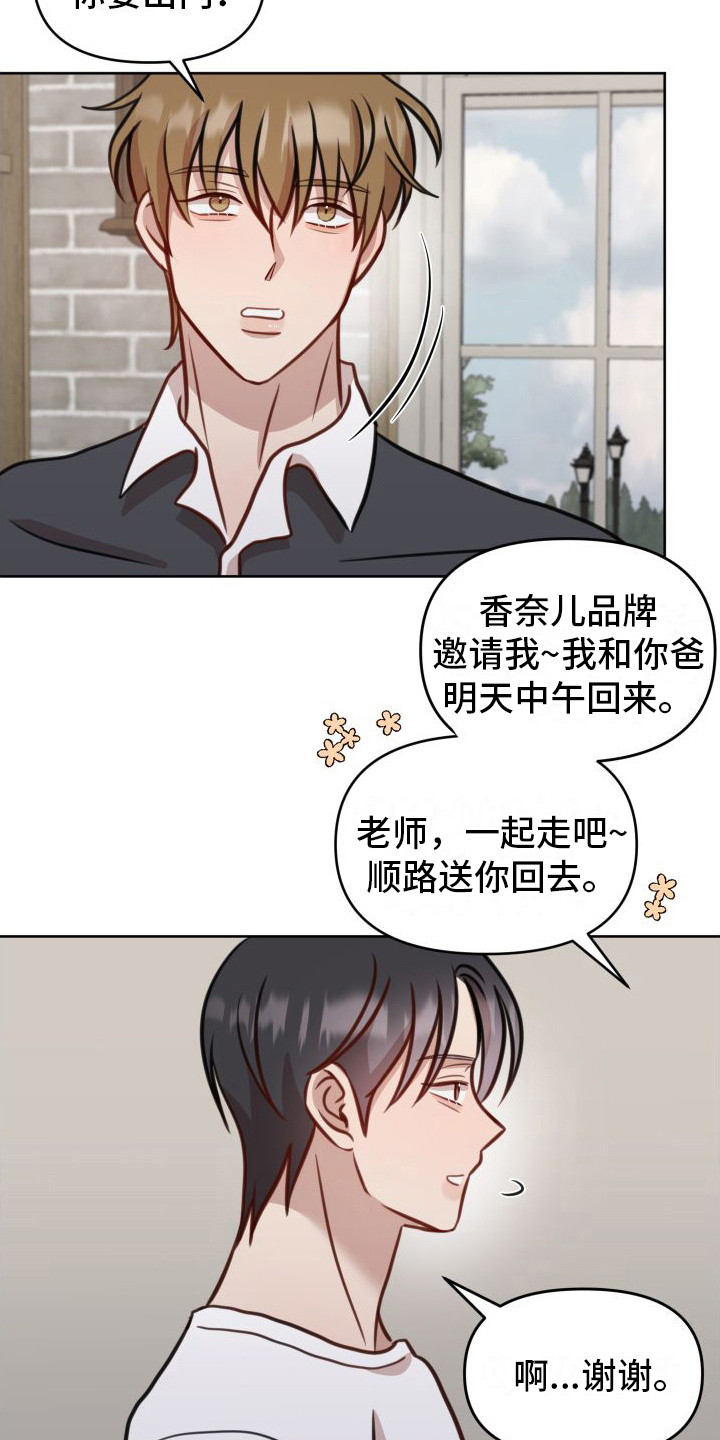 第3话1