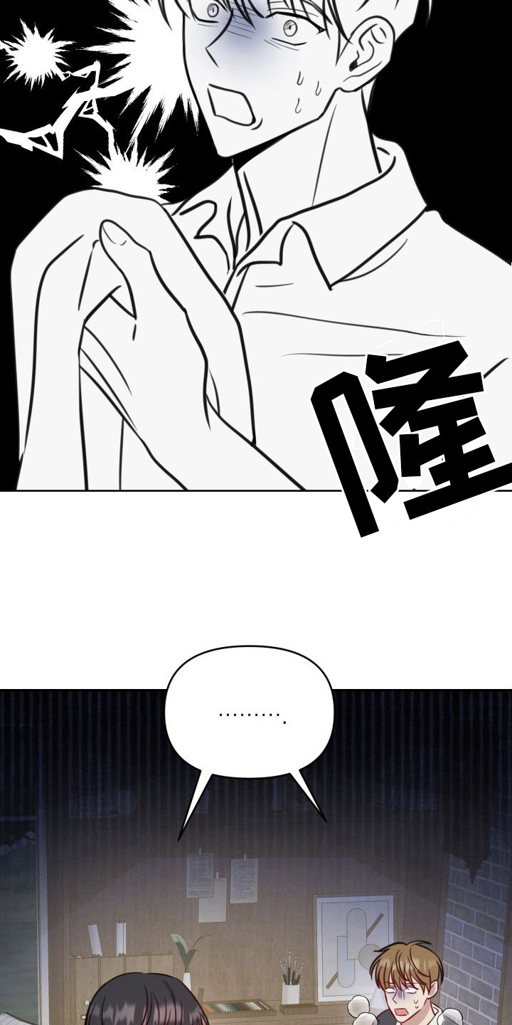 第3话11