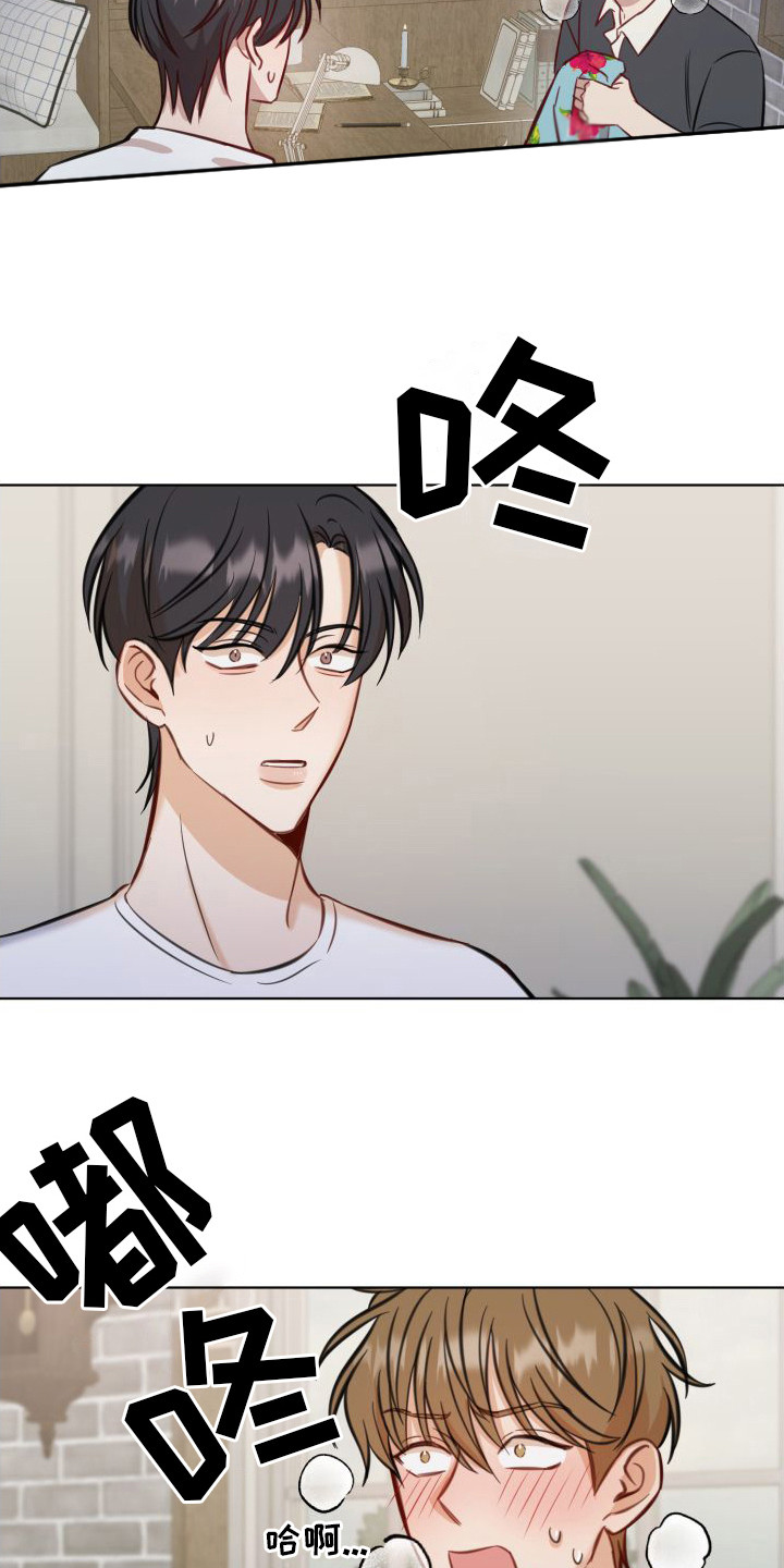 第3话12