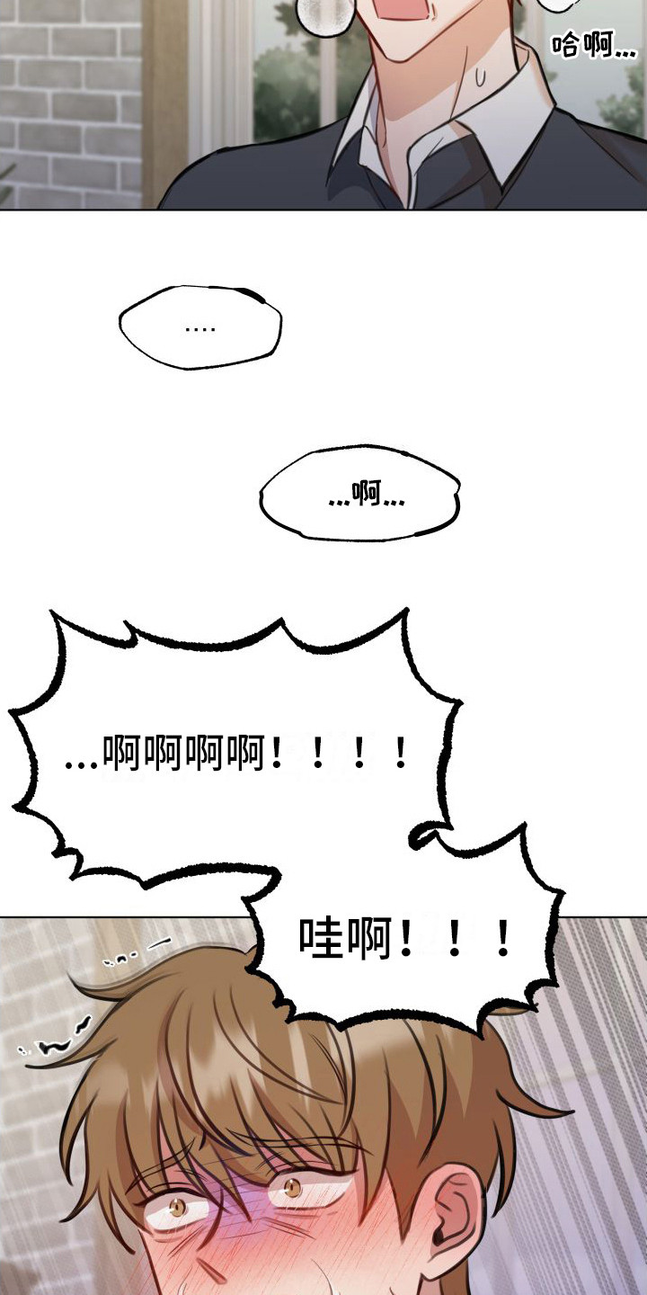 第3话13
