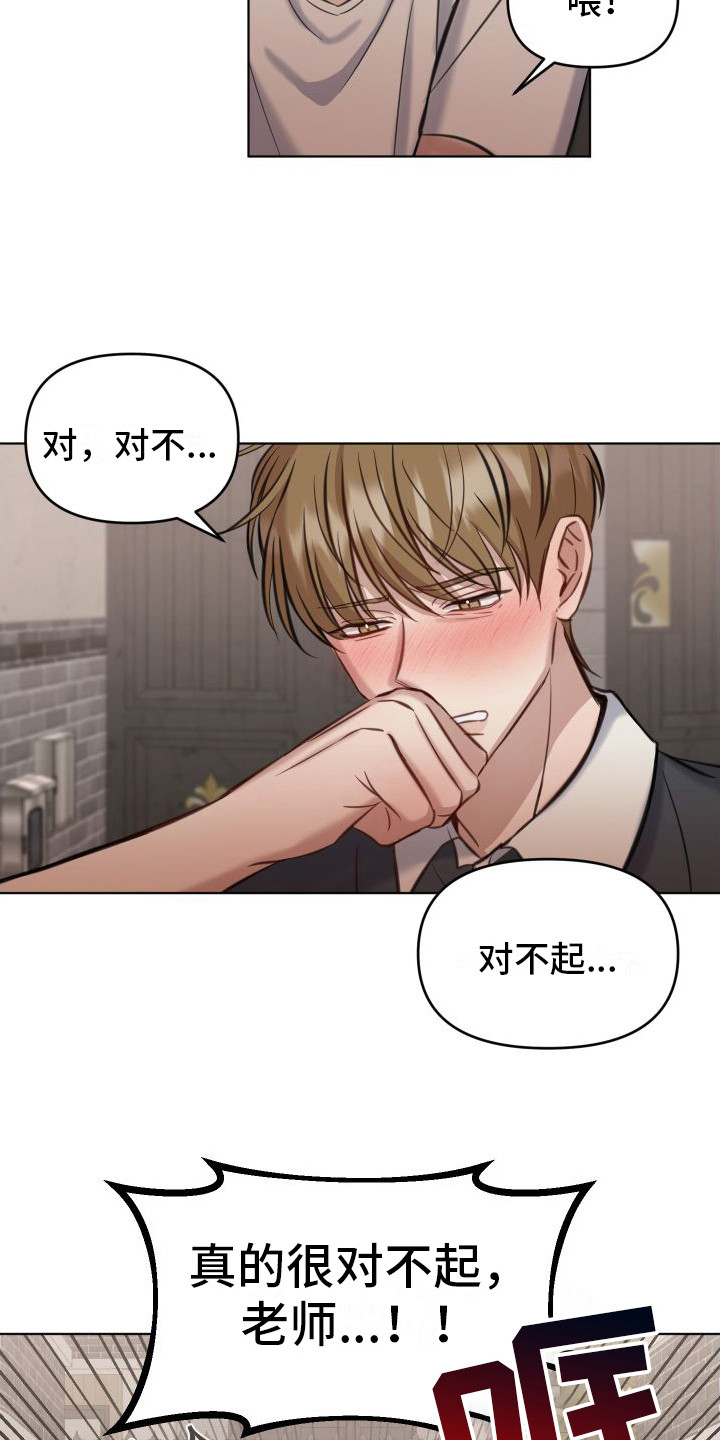 第3话18