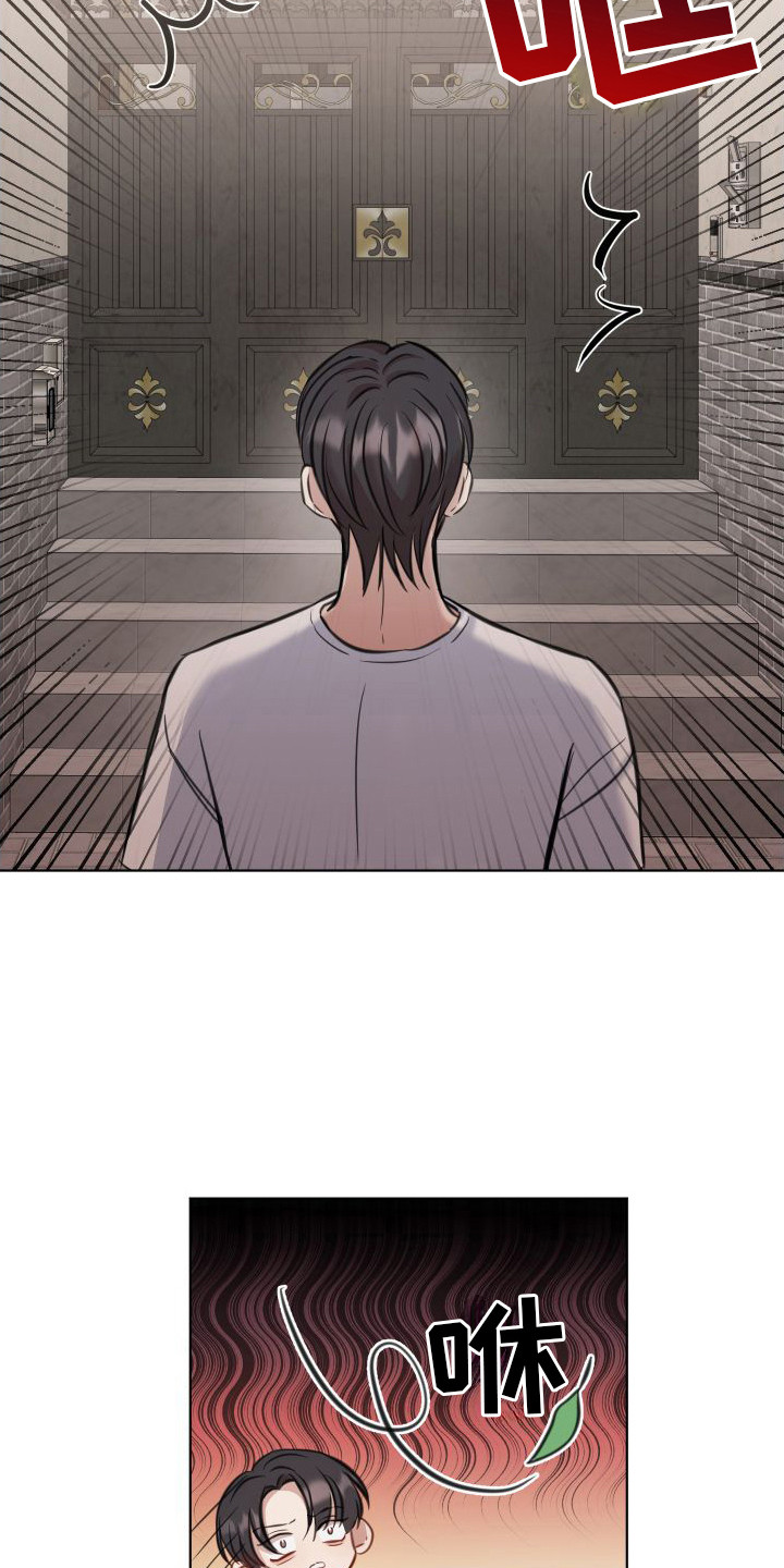 第3话19