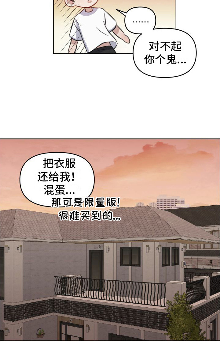 第3话20