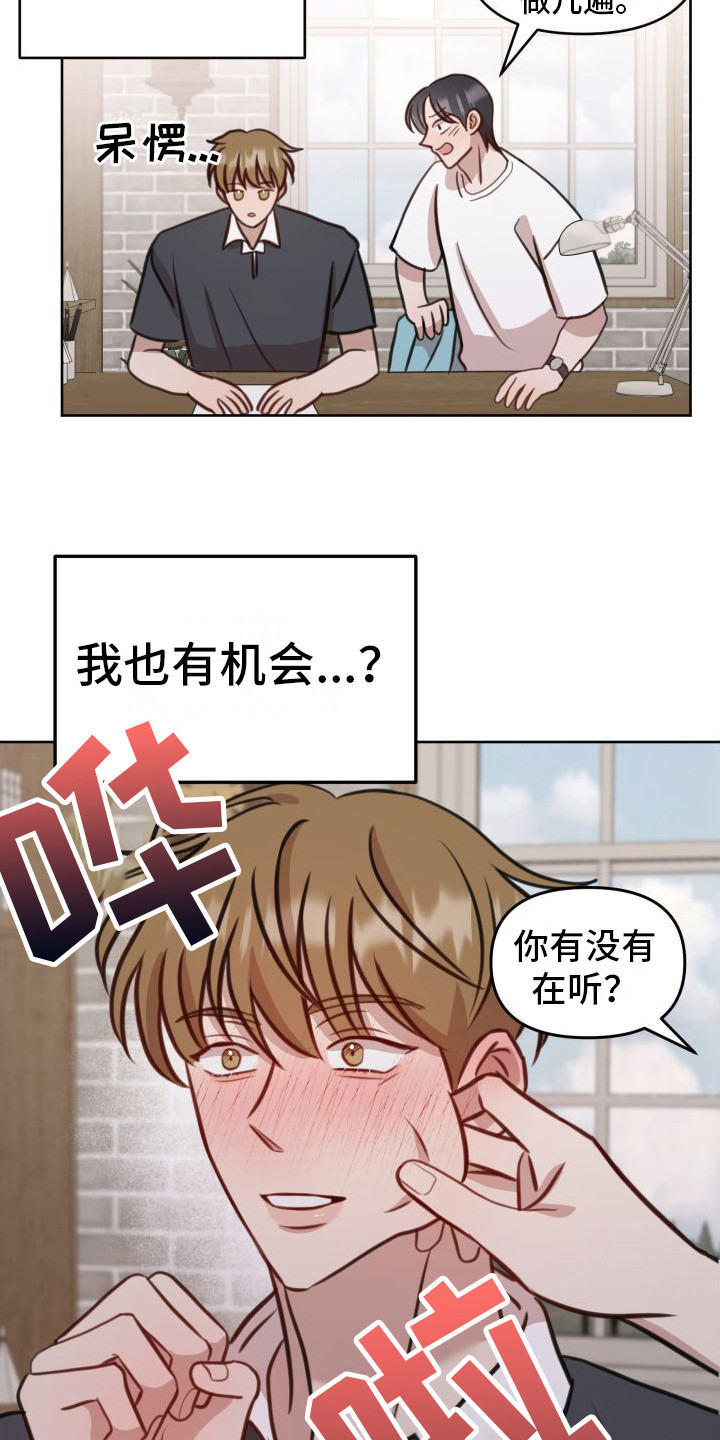 第2话17