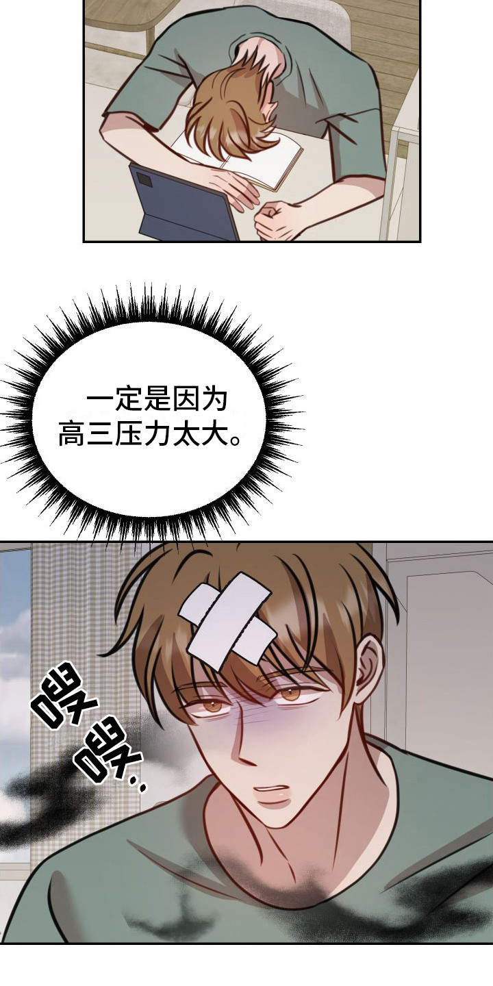 第2话2