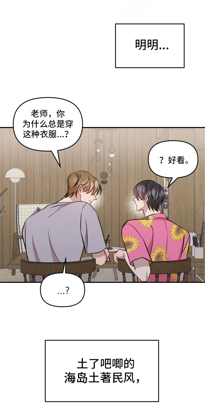第1话10