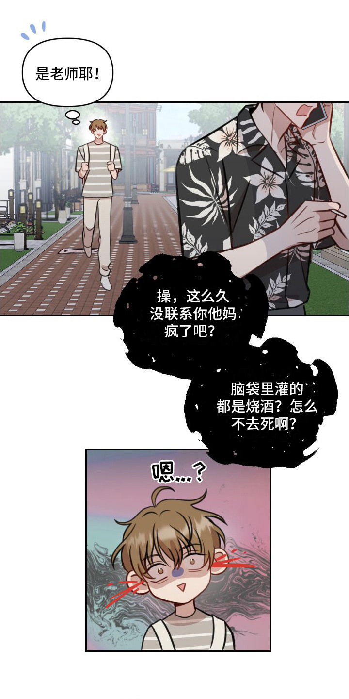 第1话11
