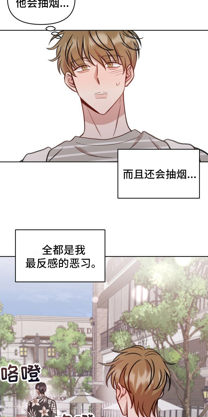 第1话15
