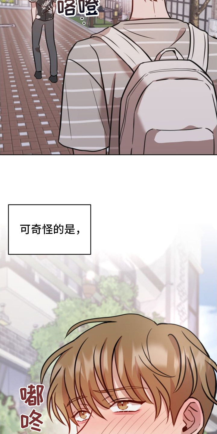第1话16