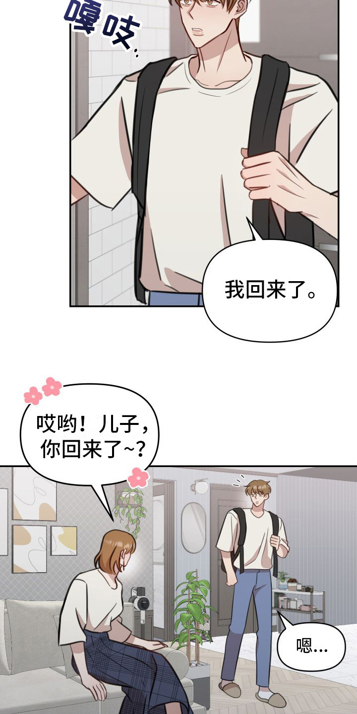 第1话4