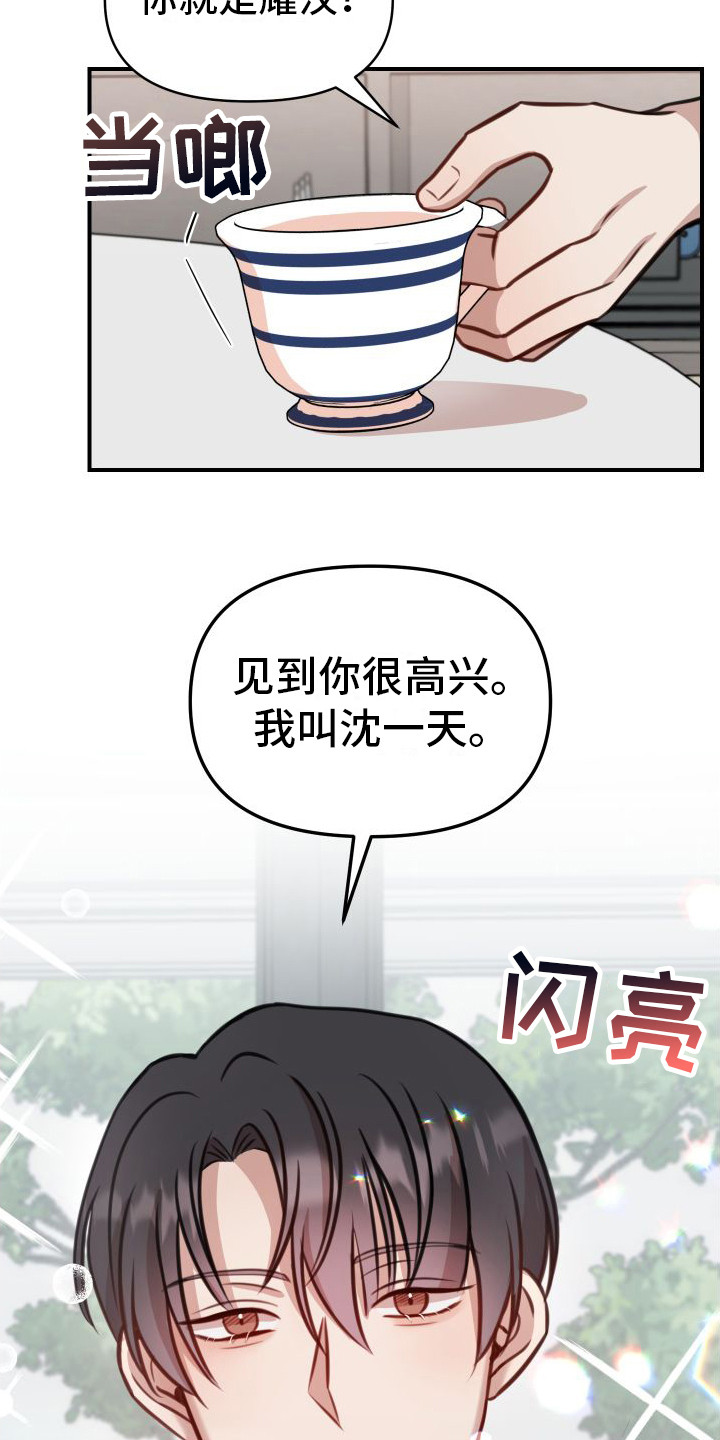 第1话6