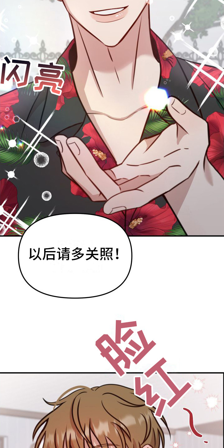 第1话7
