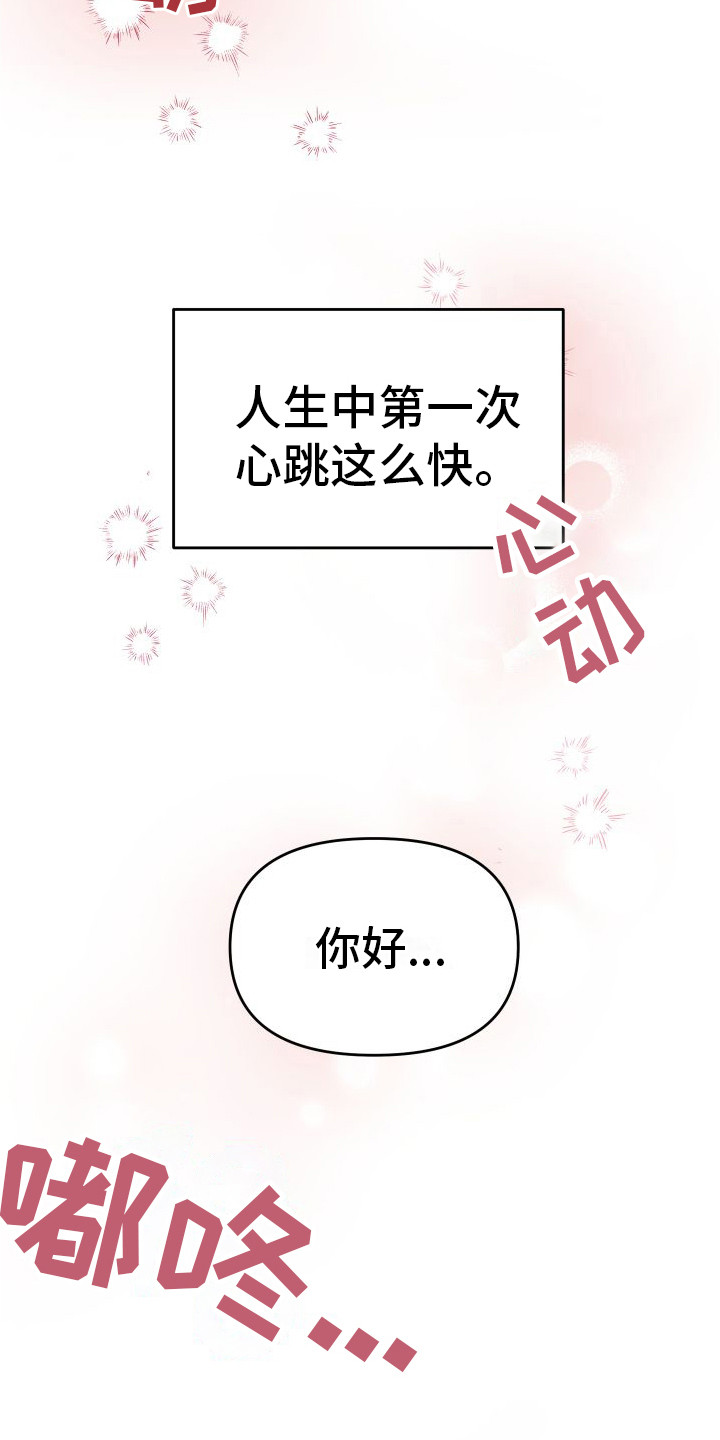 第1话9
