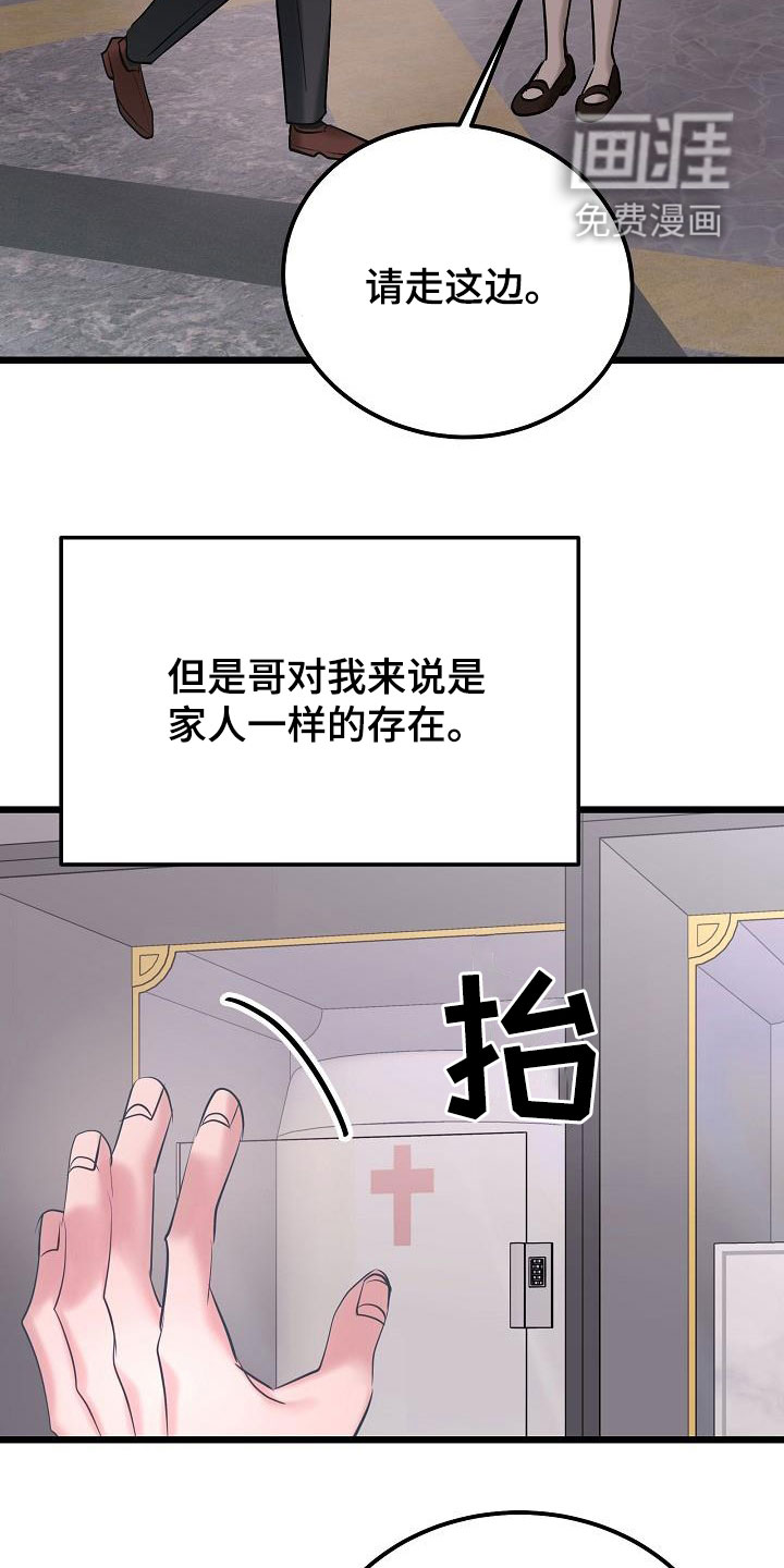 第60话10