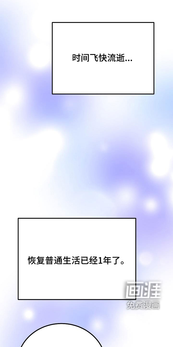 第60话13