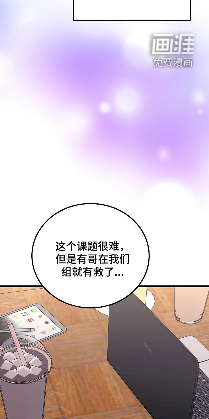 第60话15