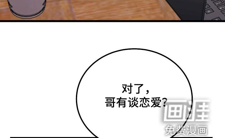 第60话16