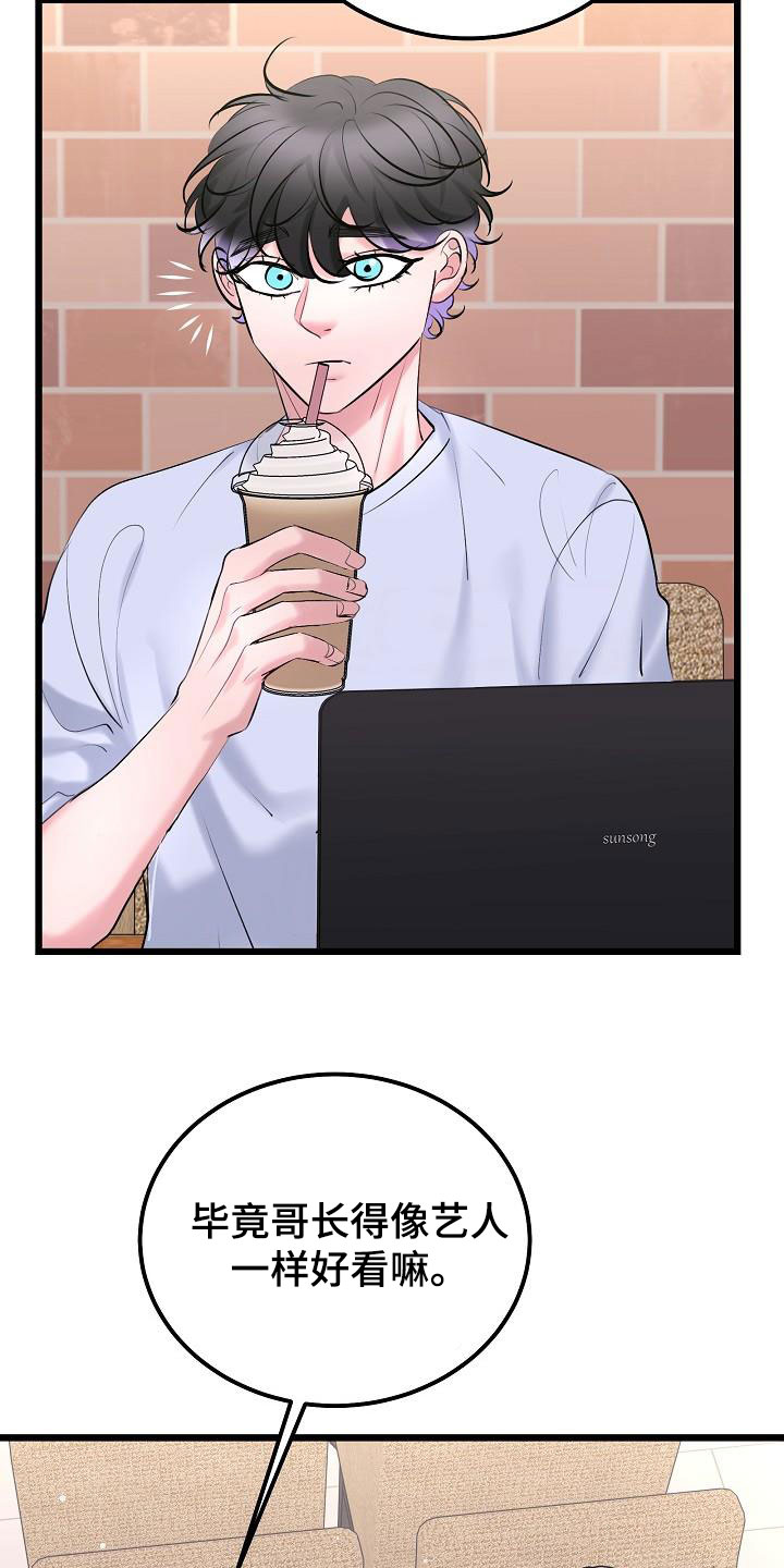第60话17