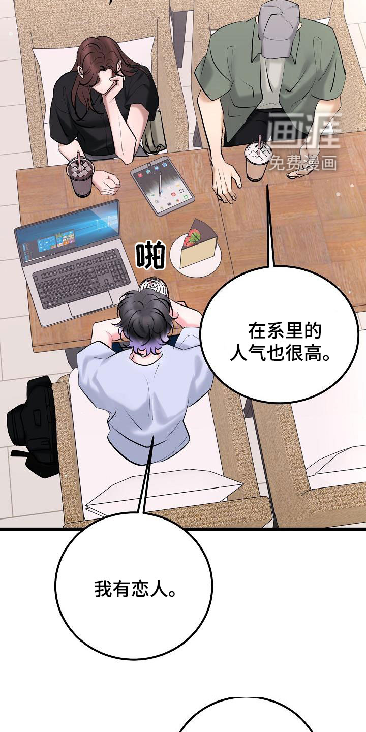 第60话18