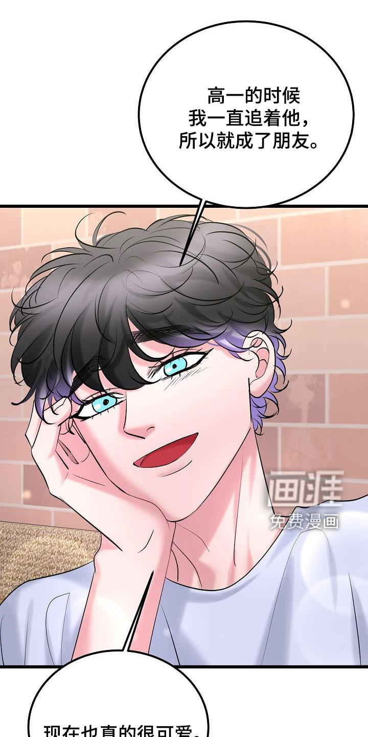 第60话20