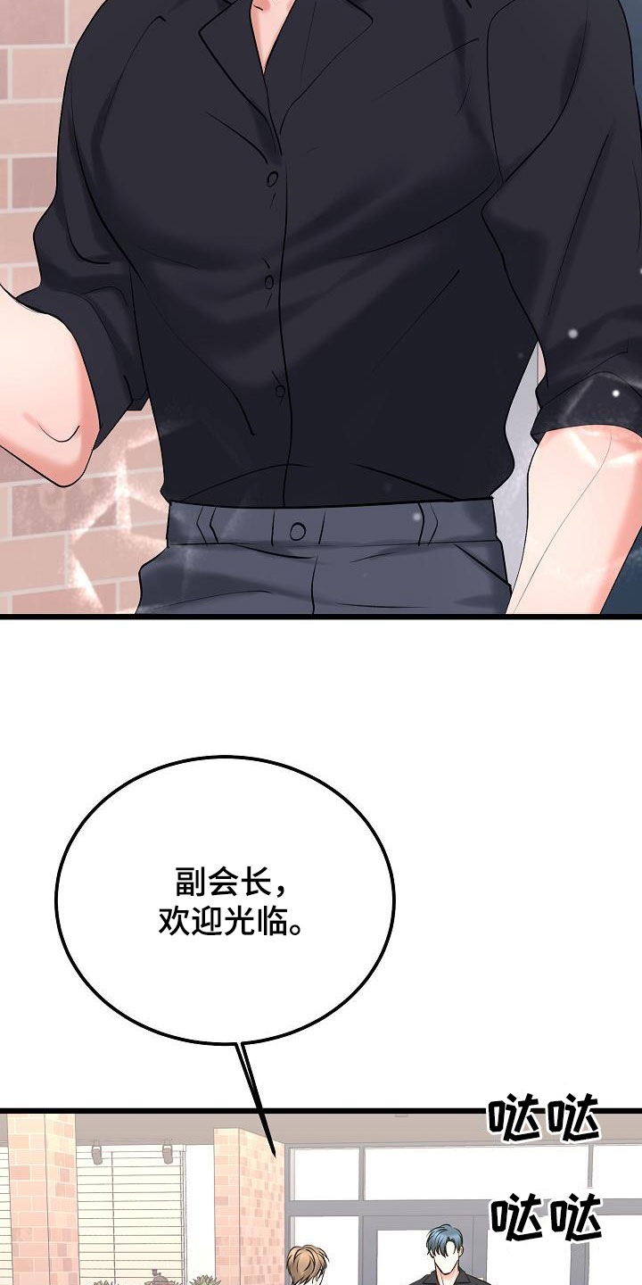 第60话22
