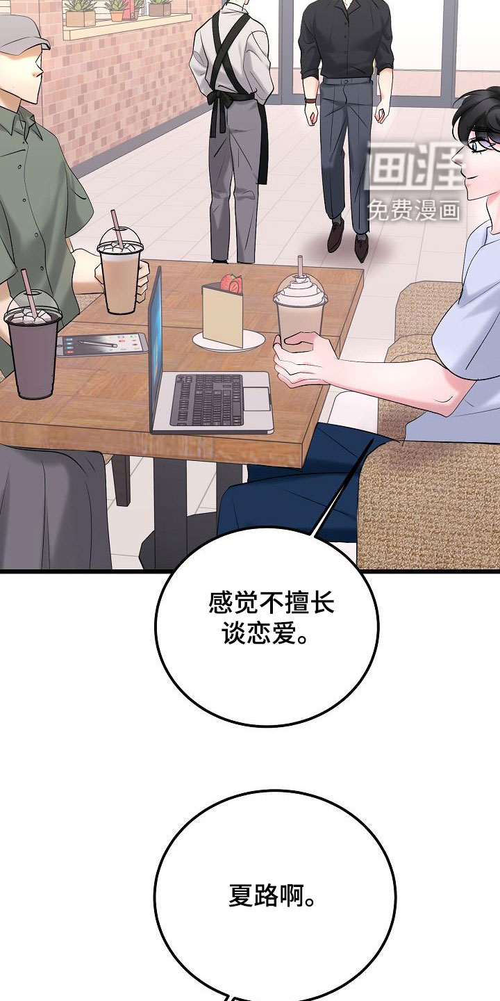 第60话23