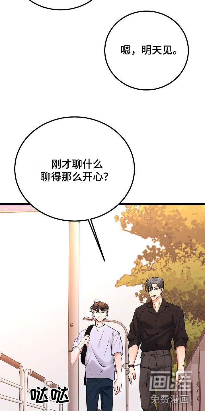 第60话26