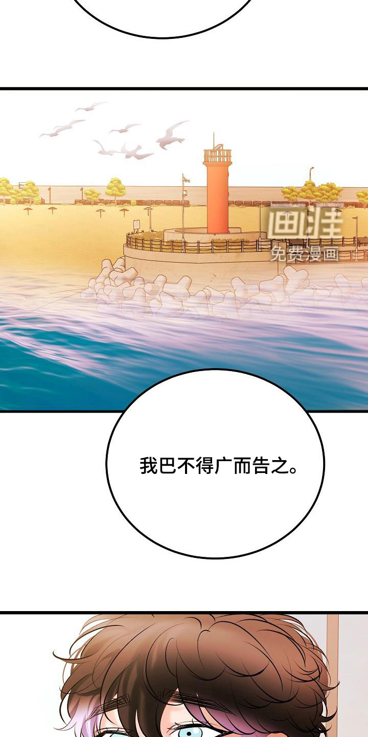 第60话31