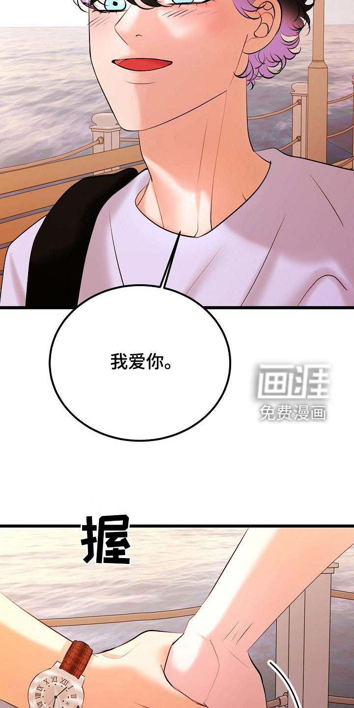 第60话32