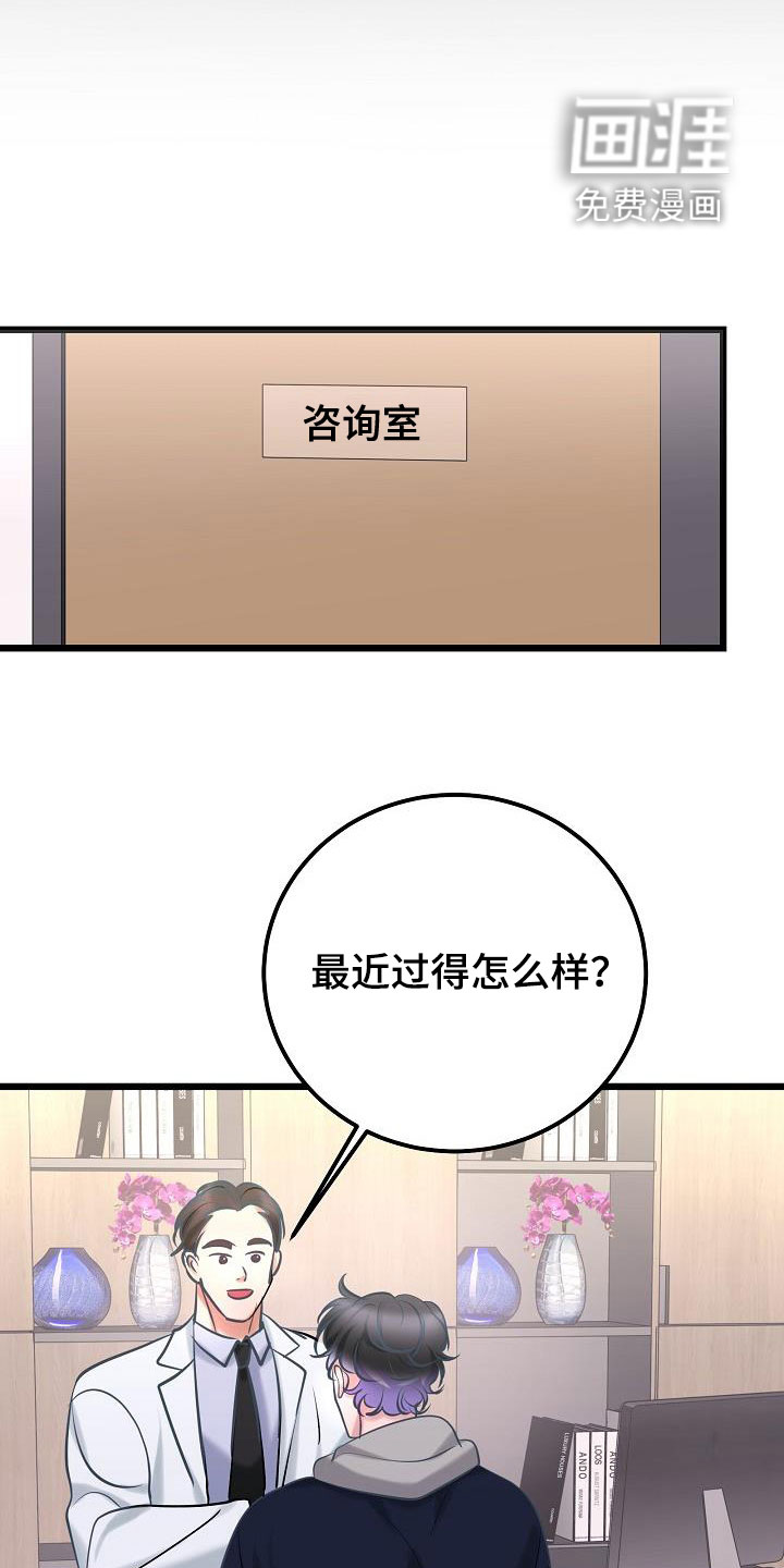第60话5