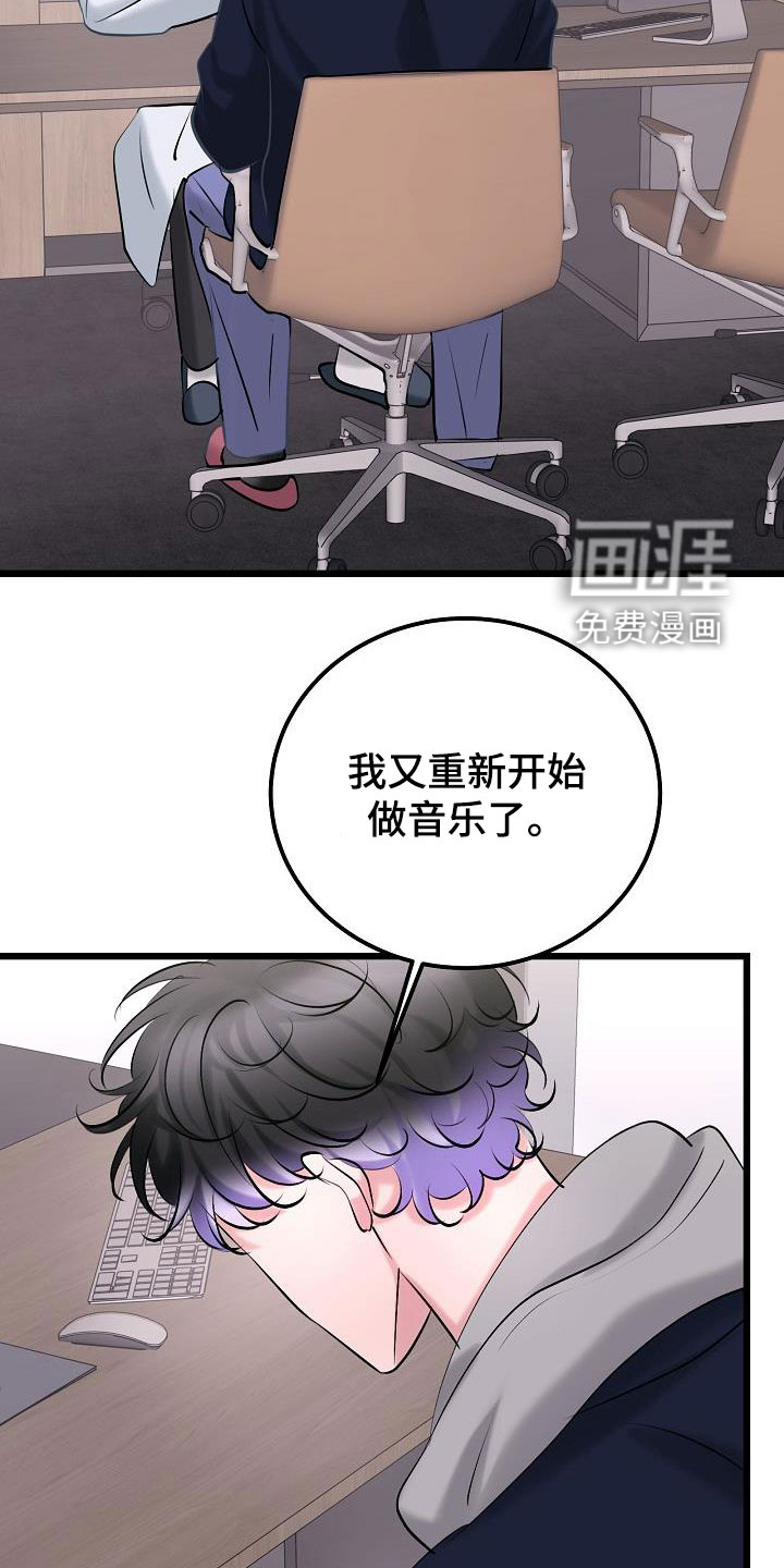 第60话6