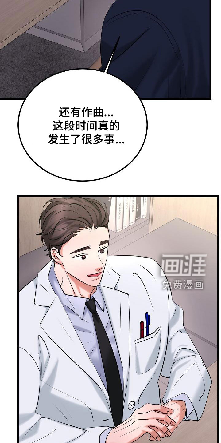 第60话7