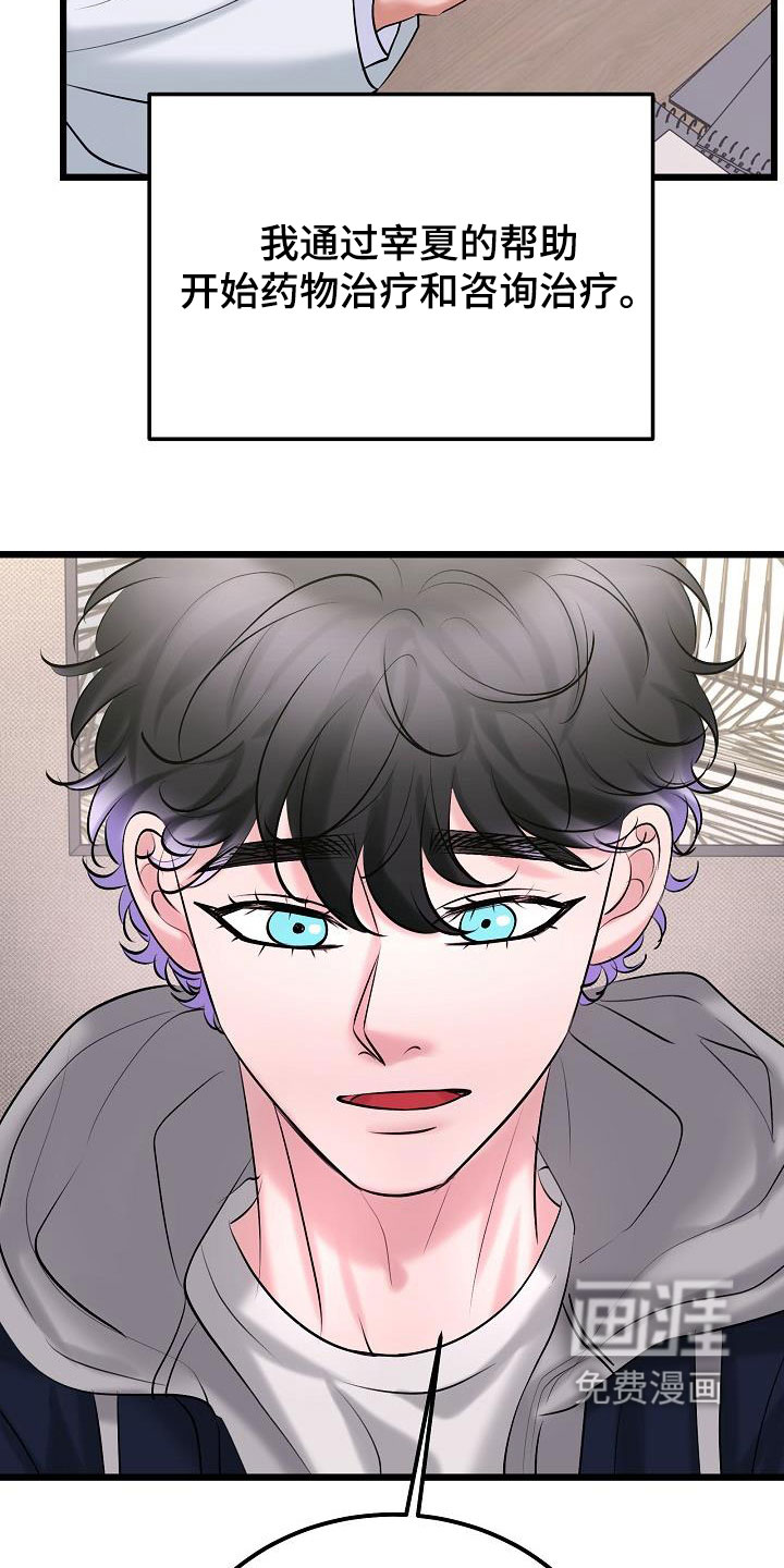 第60话8