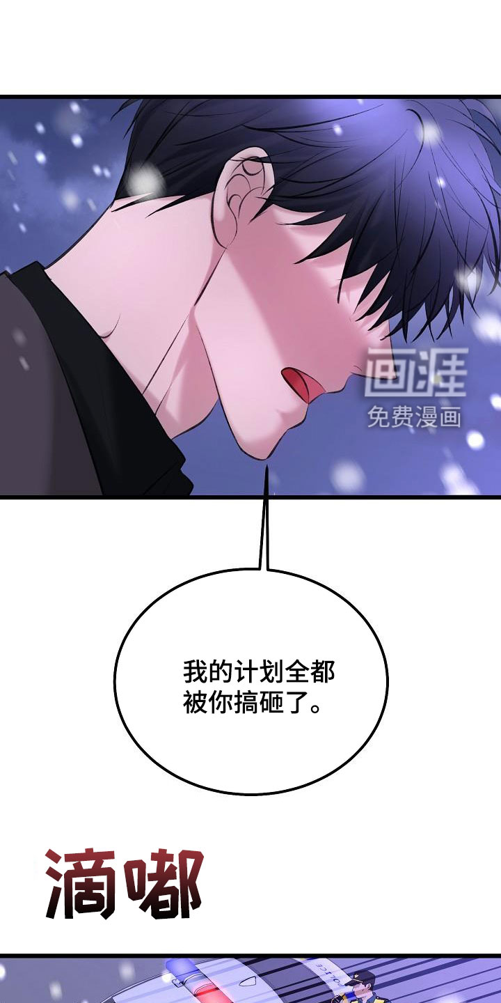第59话0