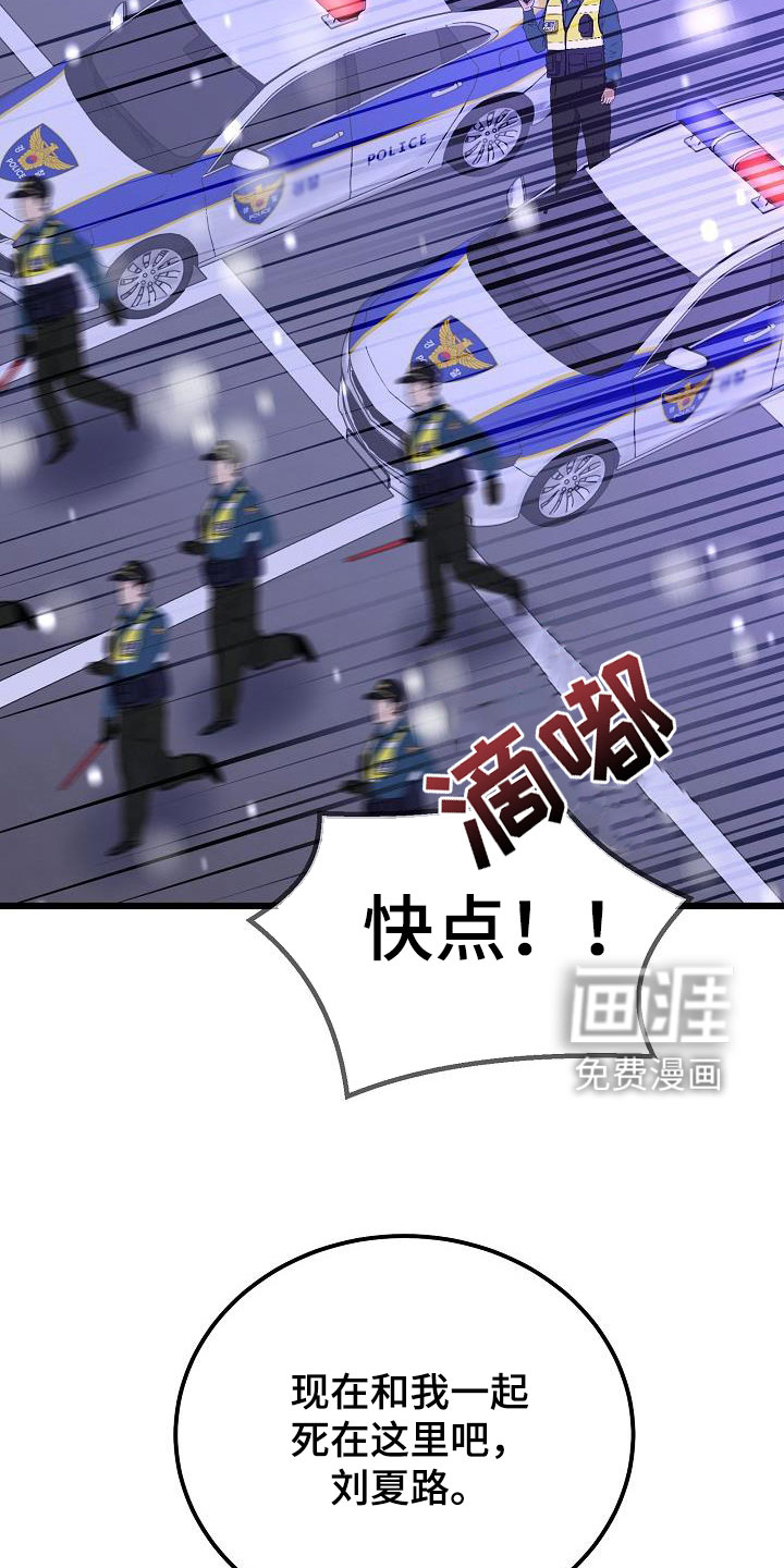 第59话1