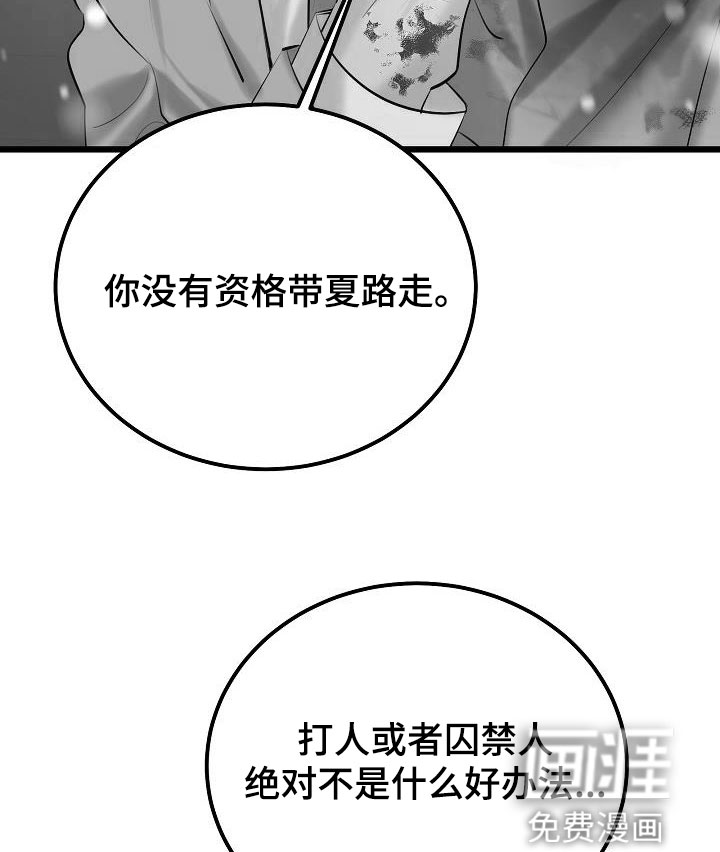 第59话11
