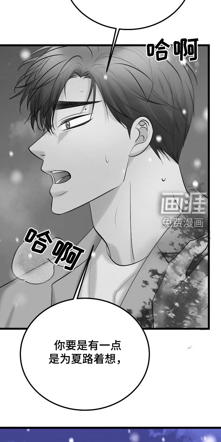 第59话12