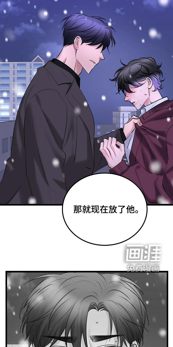 第59话13