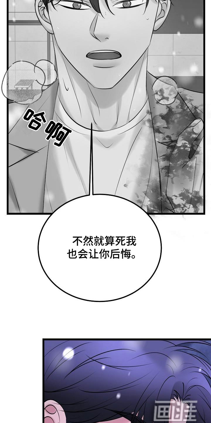 第59话14