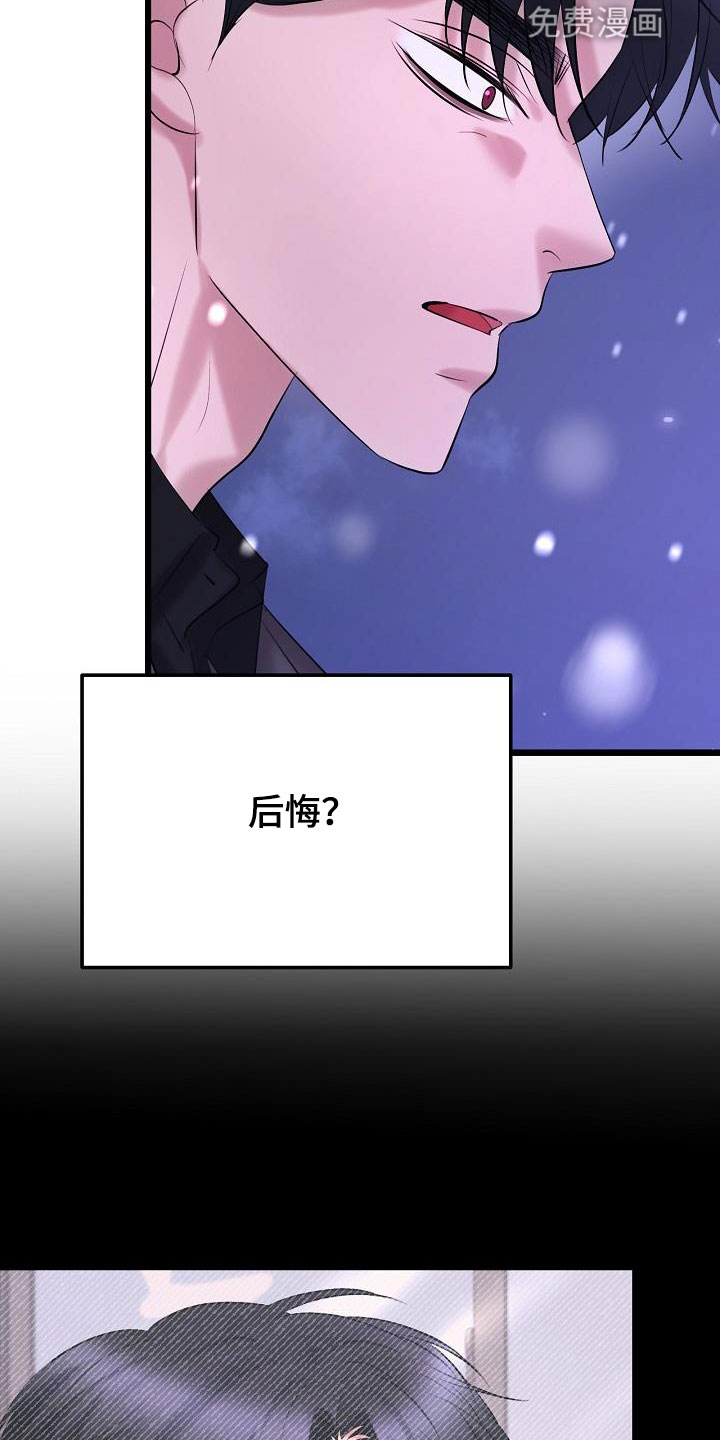 第59话15