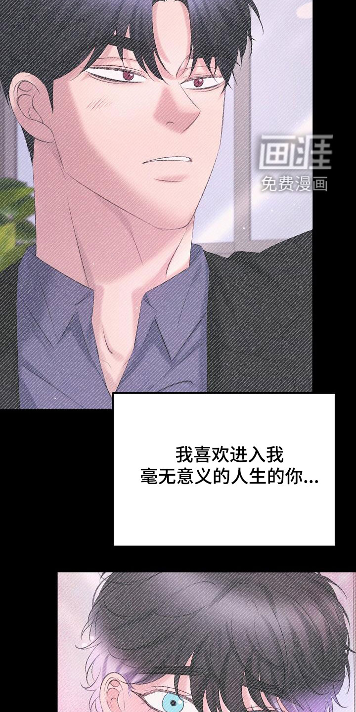 第59话16