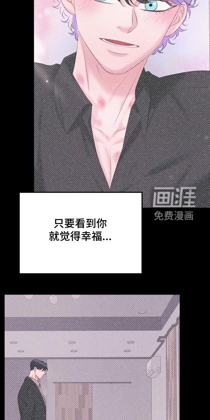 第59话17