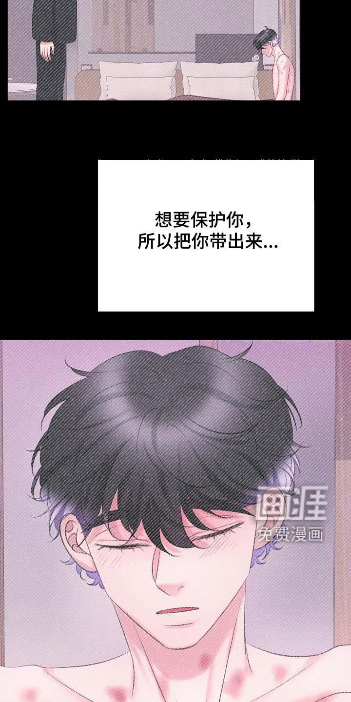 第59话18