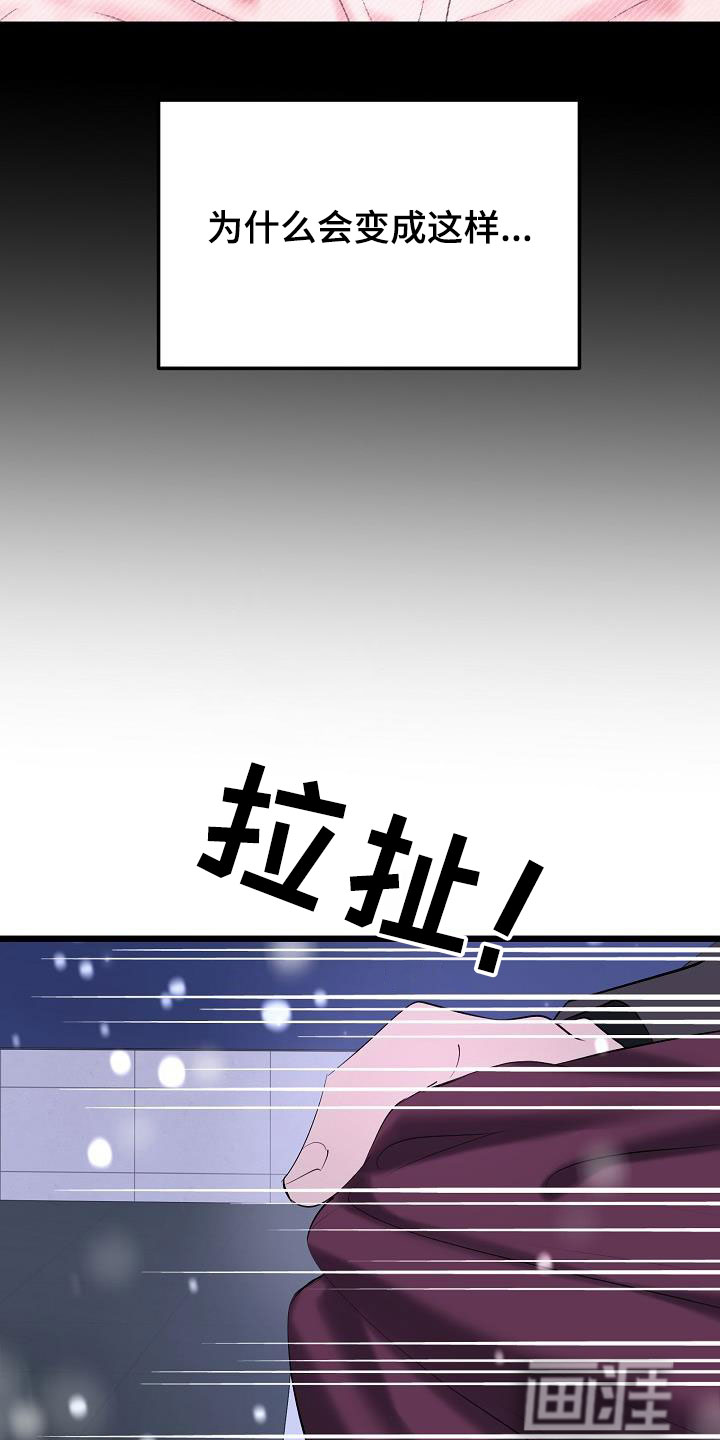 第59话19