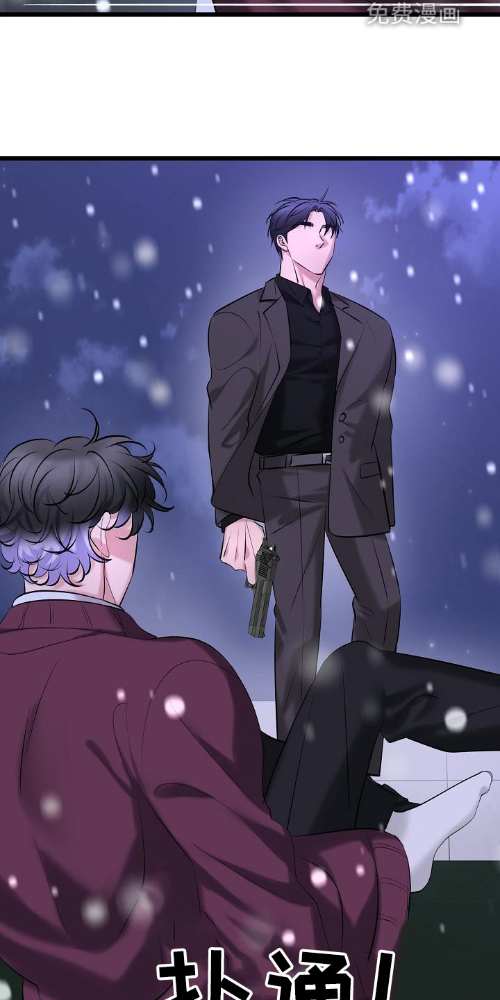 第59话20