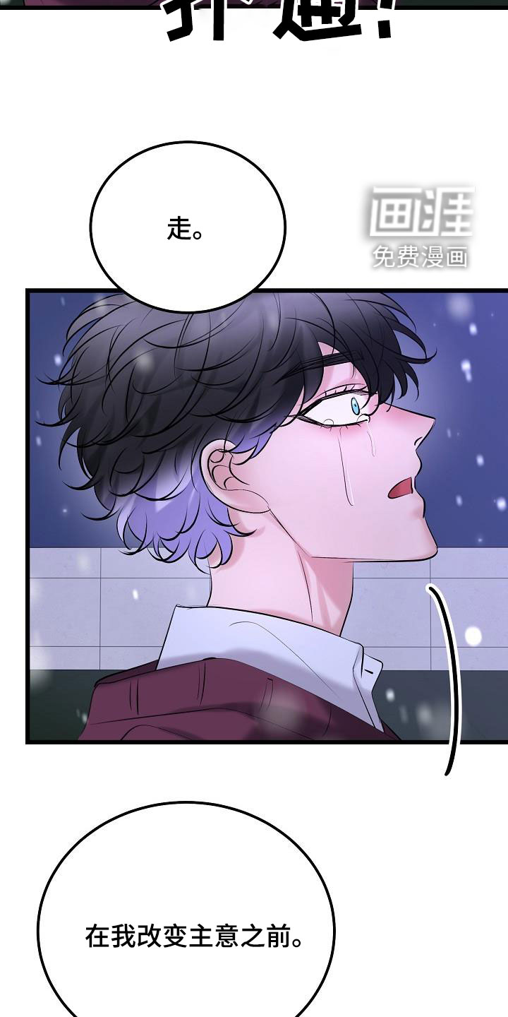 第59话21