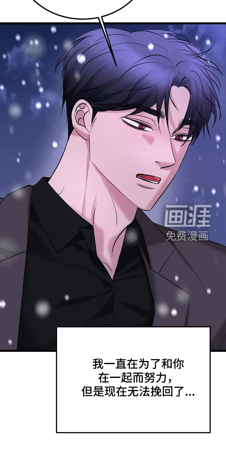 第59话22