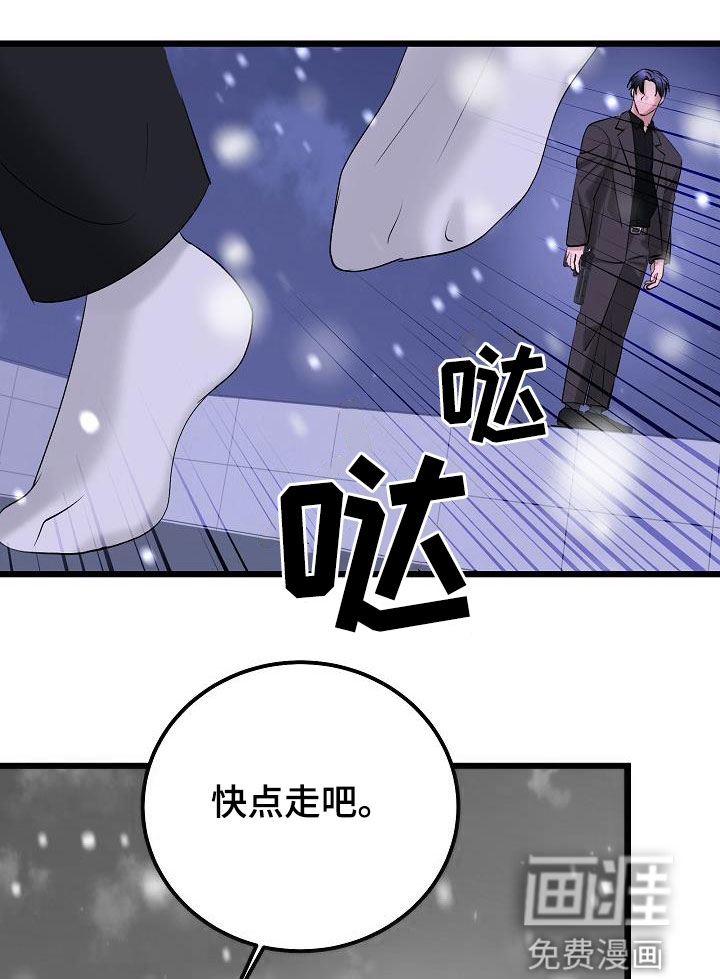 第59话23
