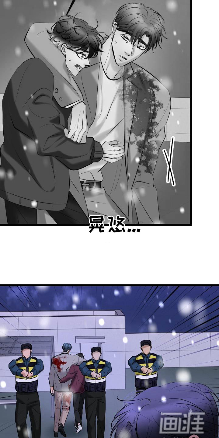 第59话24
