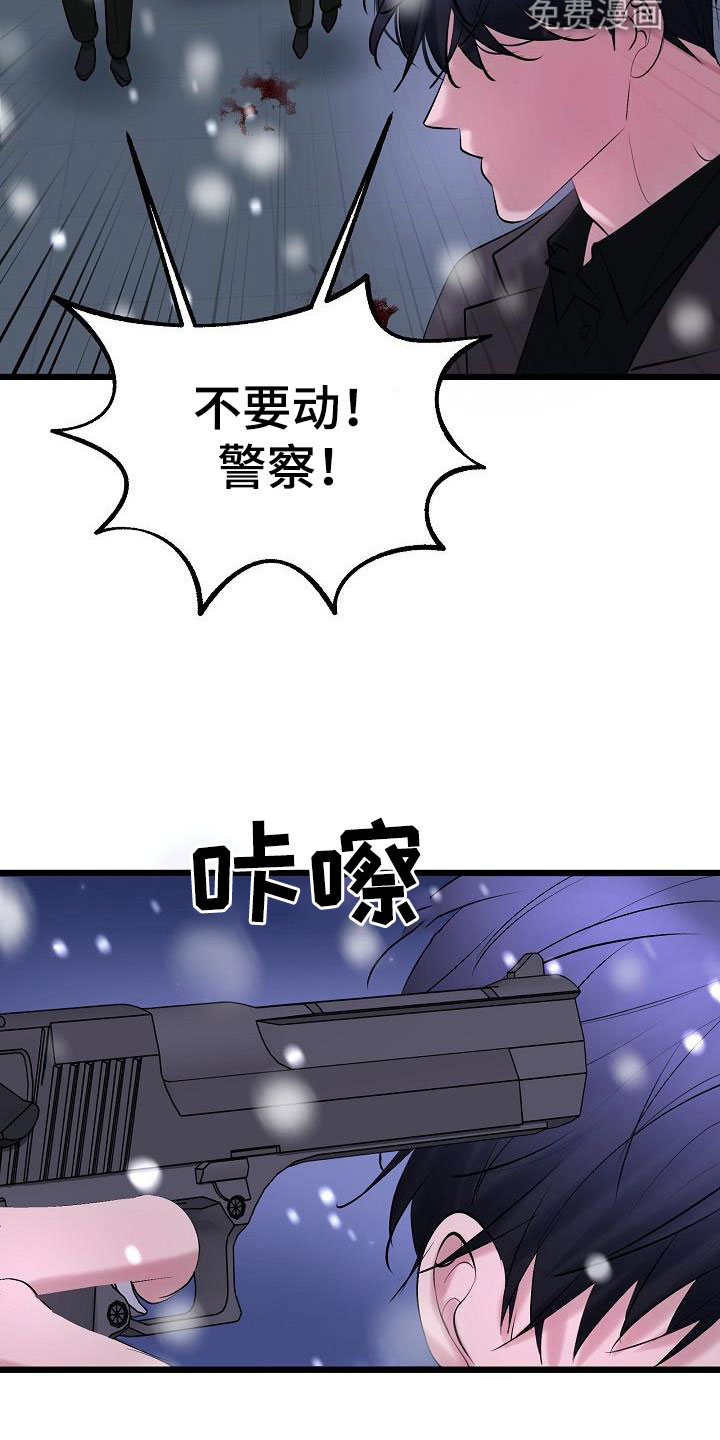 第59话25